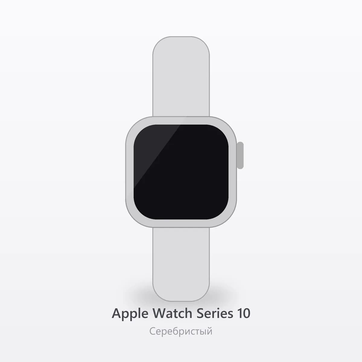 Apple Watch Series 10 1