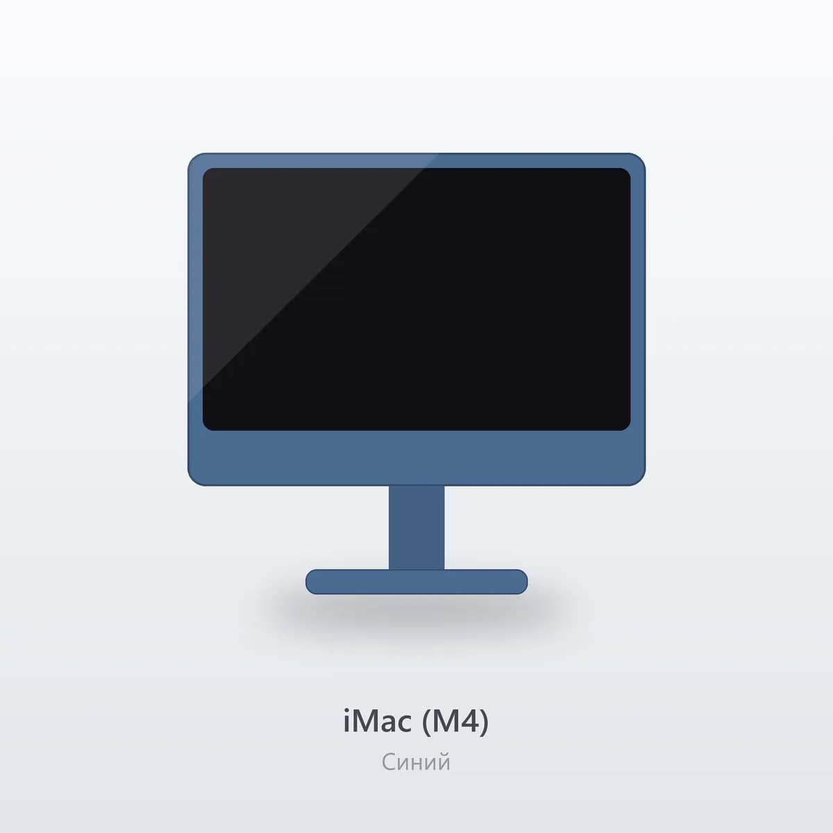 iMac (M4) 1