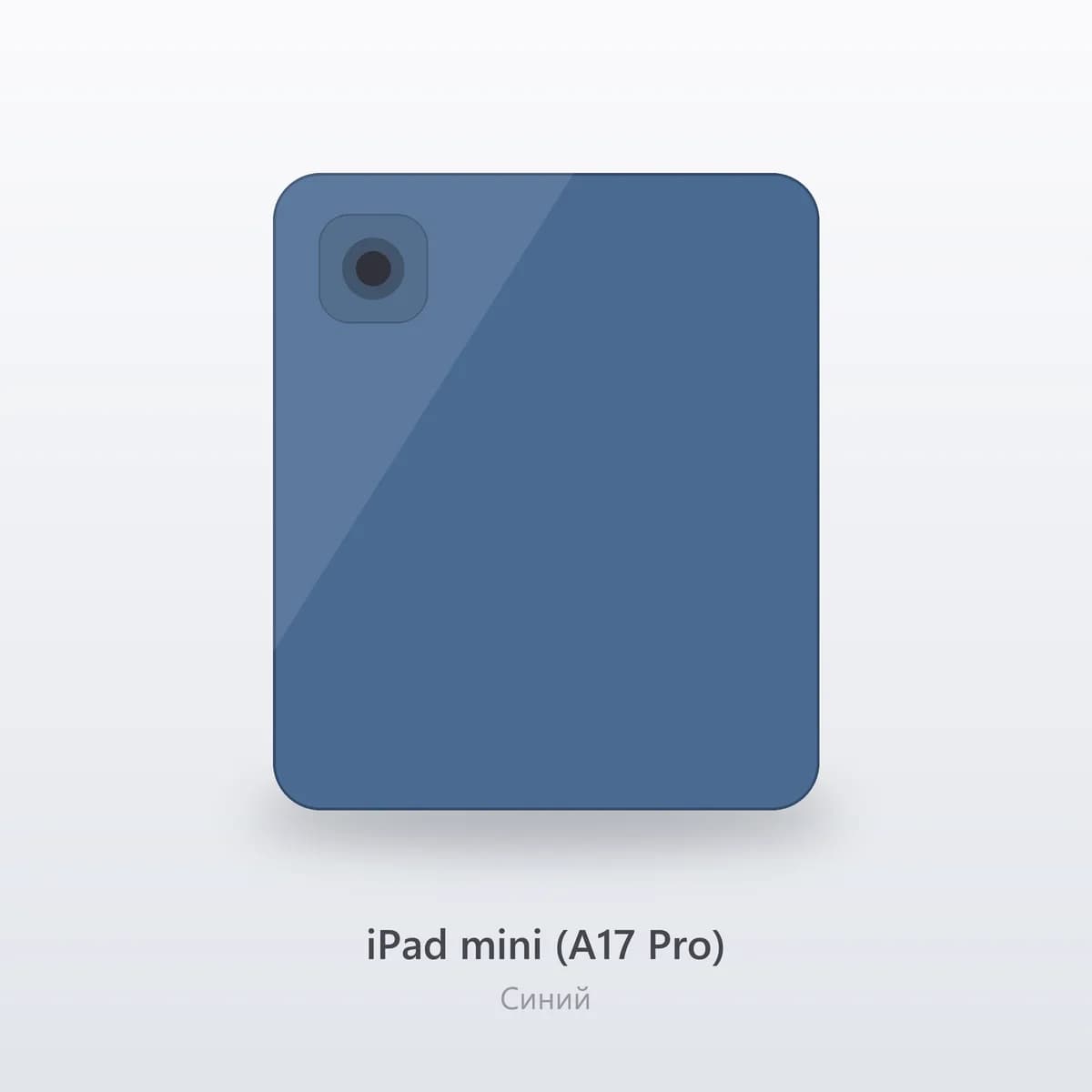 iPad mini (A17 Pro) 1