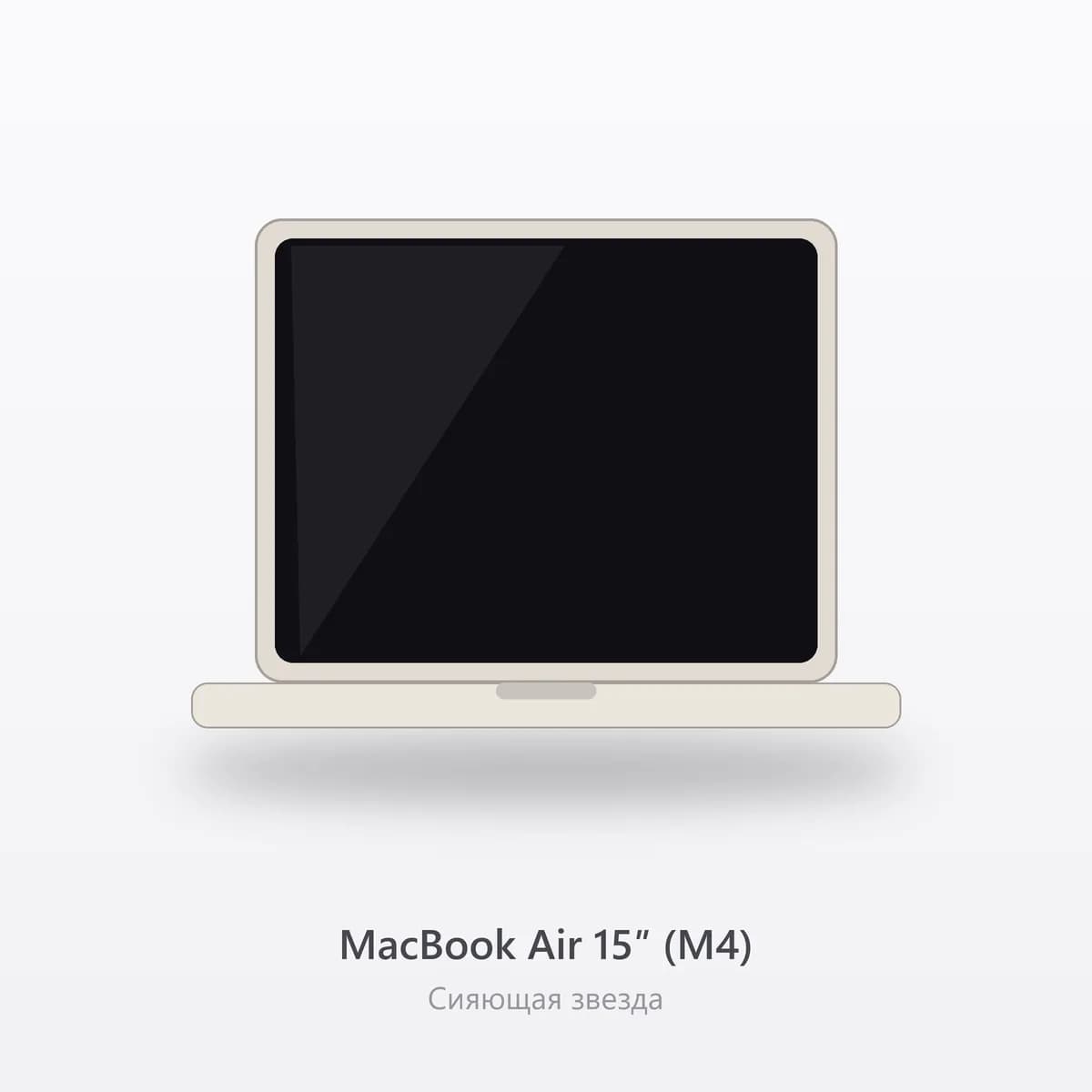 MacBook Air 15″ (M4) 1